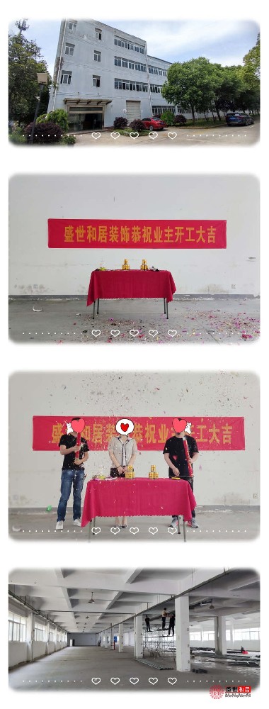 合肥廠(chǎng)房裝修現(xiàn)場(chǎng)